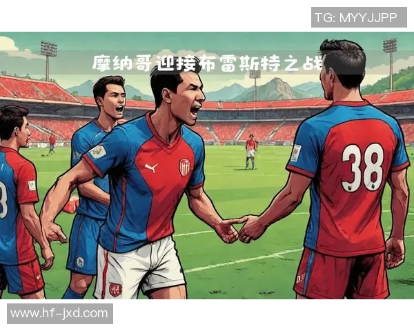 布雷斯特主场迎战郎斯期待精彩对决双方争夺宝贵积分的关键战役