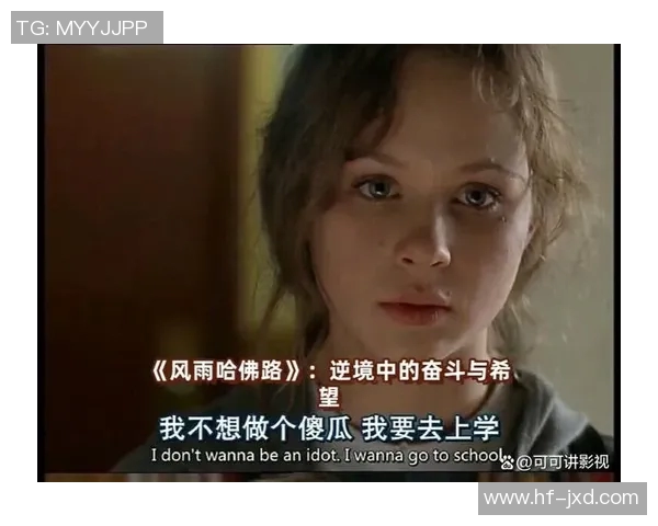 张帆的成长之路：从平凡到卓越的奋斗故事与人生哲学