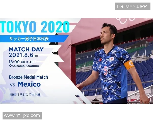 日本与墨西哥足球对决前瞻分析两队实力与战术解析