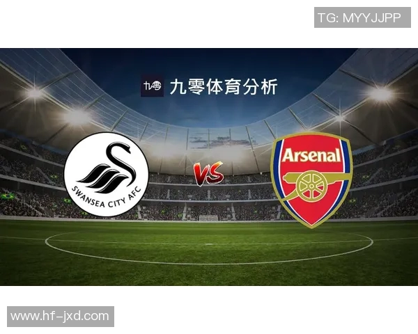 斯旺西对阵利物浦精彩直播全程回顾与赛后分析