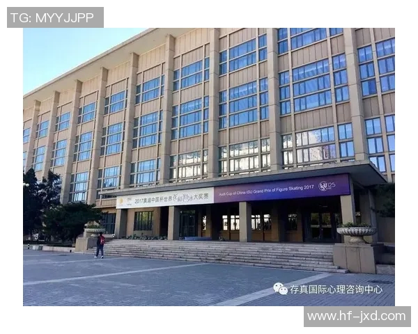 北京篮球队心理素质分析：数据揭示运动员在比赛中的心理表现与影响因素MBA