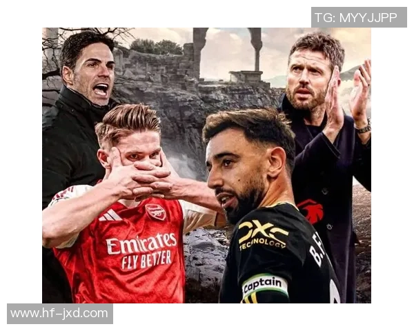 阿森纳与曼联历史交锋回顾及两队辉煌成就分析