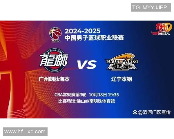 2015年CBA季后赛辽宁队对阵佛山队精彩回顾与赛后分析