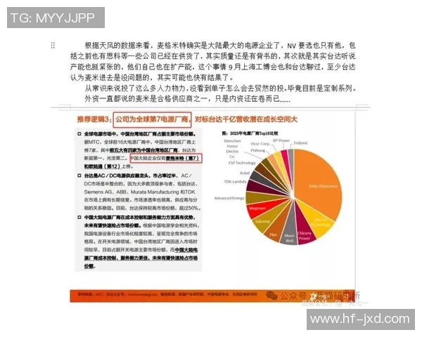 哥伦比亚与日本比赛赔率分析及预测展望