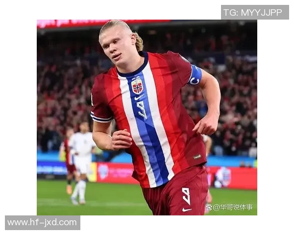 哈兰德：从挪威天才到欧洲足坛新星的崛起之路