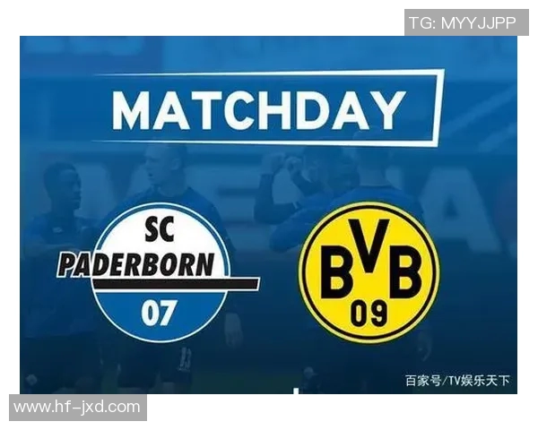 多特蒙德对帕德博恩比赛前瞻与胜负预测分析