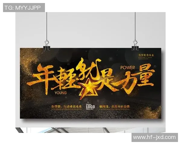 钟诚：在时代浪潮中追寻梦想与责任的年轻力量